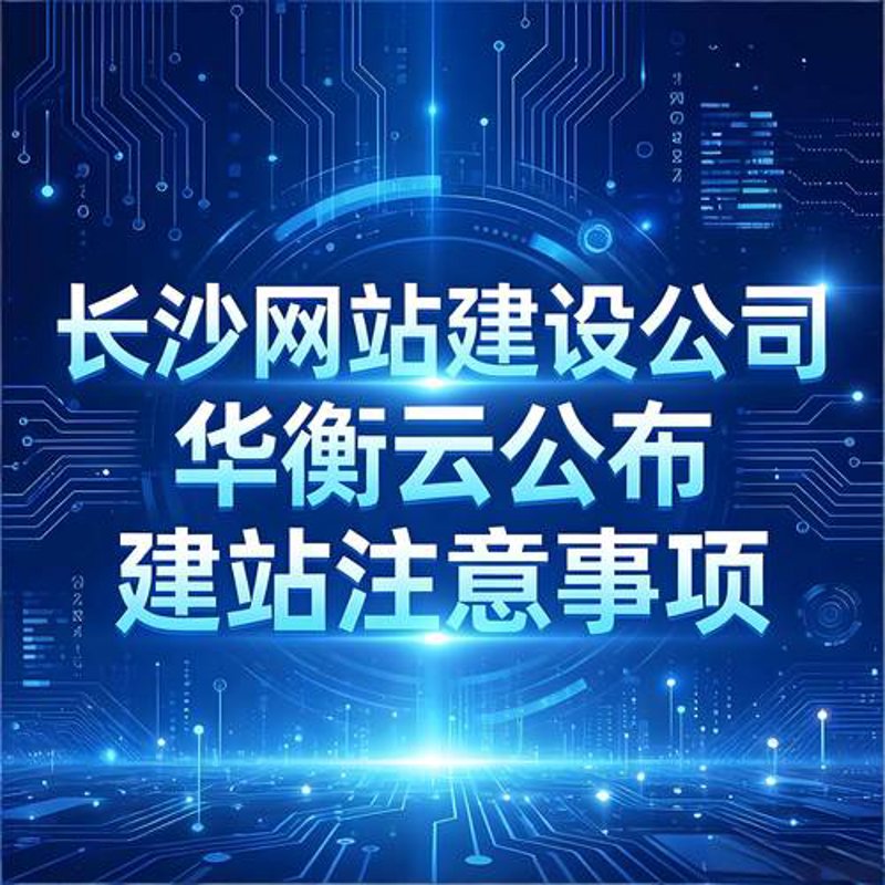 开发未来的技术力量——软件开发公司的行业洞察